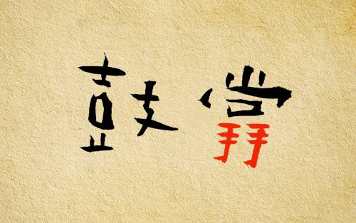 图片[5] - 柳三变睡过很多女人，但是他却依然过不好这一生 - 壹忧舍