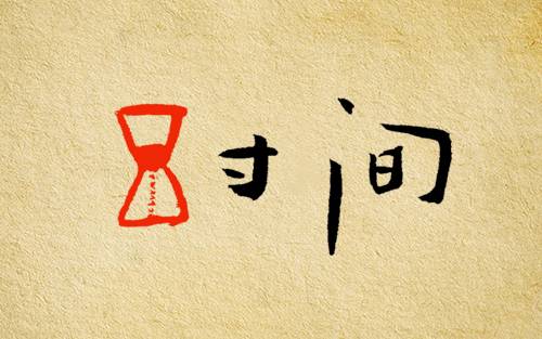 图片[11] - 柳三变睡过很多女人，但是他却依然过不好这一生 - 壹忧舍