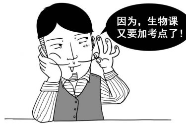 什么才算真正的器大活好?看看科学的新发现! - 壹忧舍