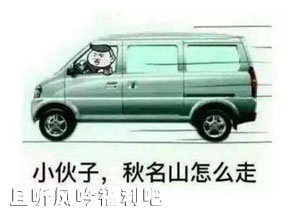 我怀疑你在开车但是我没有证据文言文 - 壹忧舍