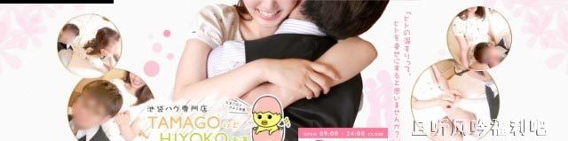 特色风俗店找回恋爱感觉 逆向服务特别受大叔欢迎 - 壹忧舍