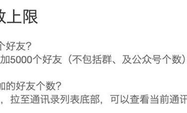 微信这些潜规则你要敢碰绝对封号 - 壹忧舍