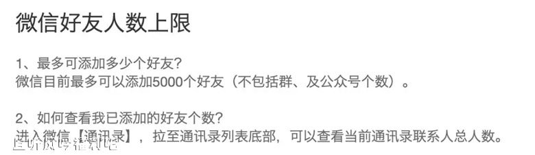 微信这些潜规则你要敢碰绝对封号 - 壹忧舍