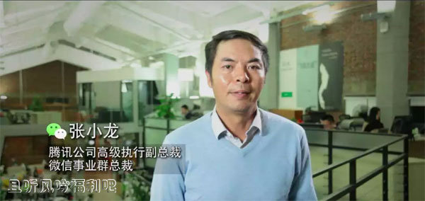 微信这些潜规则你要敢碰绝对封号-且听风吟