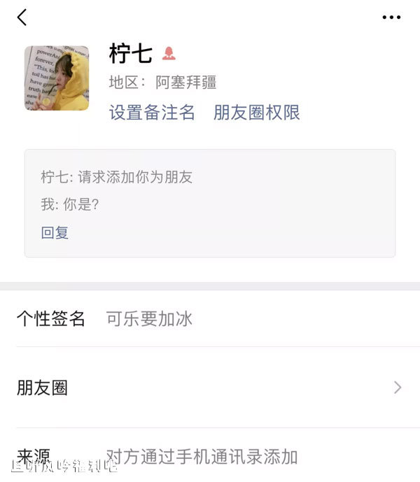 微信这些潜规则你要敢碰绝对封号-且听风吟