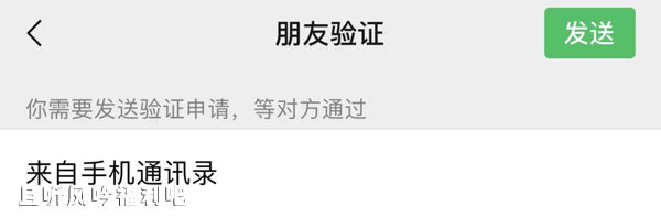 微信这些潜规则你要敢碰绝对封号-且听风吟