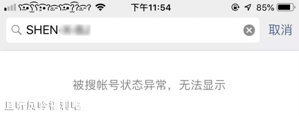 微信这些潜规则你要敢碰绝对封号-且听风吟