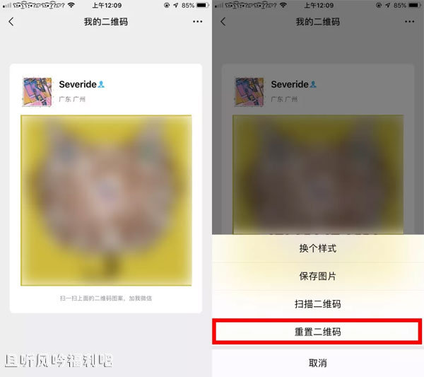 微信这些潜规则你要敢碰绝对封号-且听风吟