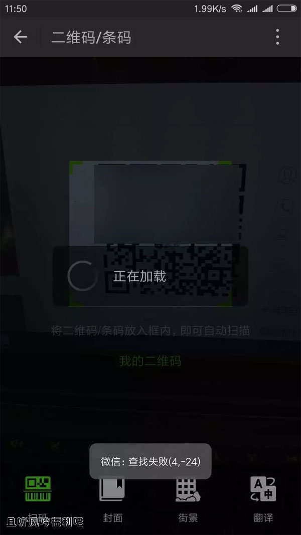 微信这些潜规则你要敢碰绝对封号-且听风吟