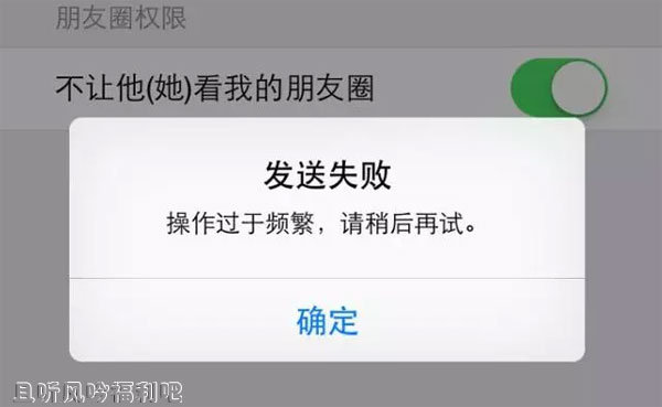 微信这些潜规则你要敢碰绝对封号-且听风吟
