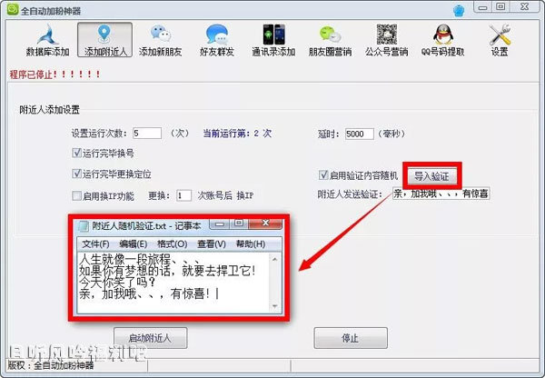 微信这些潜规则你要敢碰绝对封号-且听风吟