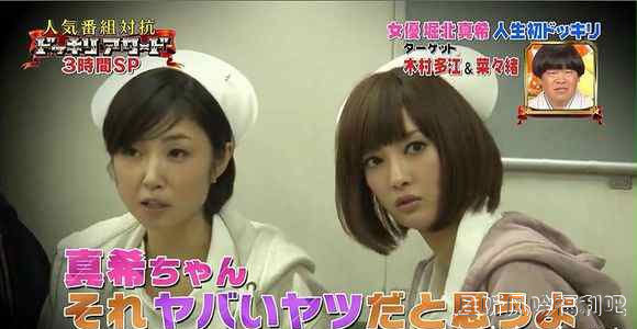 日本整人节目《整人大赏》