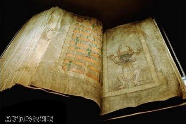 恶魔的圣经,恶魔附身后用一夜写出的“恶魔之书” - 壹忧舍