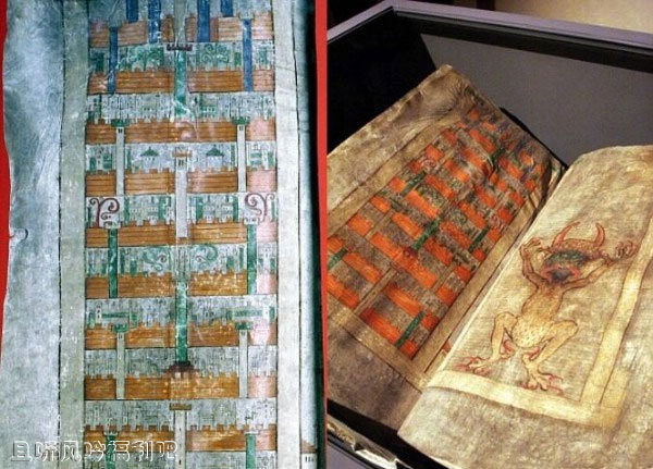 恶魔的圣经(恶魔之书)