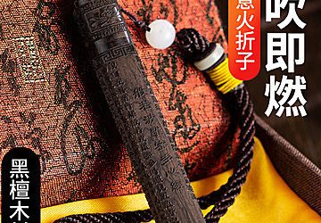 淘宝优惠商品汇总,9月28日01点更新 - 壹忧舍