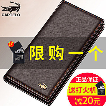 图片[9] - 淘宝优惠商品汇总，9月28日01点更新 - 壹忧舍