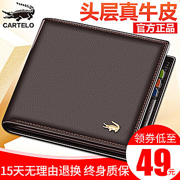 图片[10] - 淘宝优惠商品汇总，9月28日01点更新 - 壹忧舍