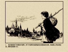 我在人间凑数的日子什么意思 我在人间凑数的日子是什么梗 - 壹忧舍