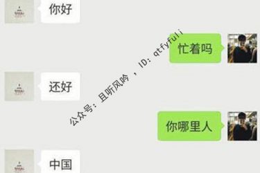 漂流瓶雇佣兵什么梗 漂流瓶雇佣兵完整聊天记录原图 - 壹忧舍