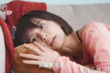 买可乐什么意思？买可乐是什么梗？ - 壹忧舍