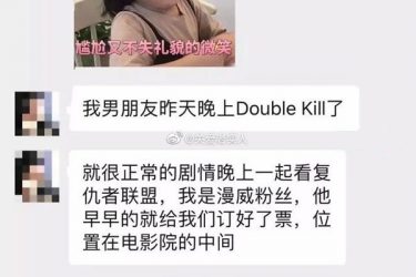 妹子遇到渣男 剧情跌宕起伏堪比电影《调音师》 - 壹忧舍