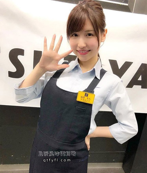 樱空桃(桜空もも)