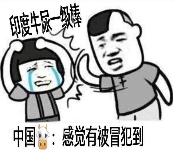 图片[5] - 年轻人注意了，那些谣言正在毒害你！ - 壹忧舍