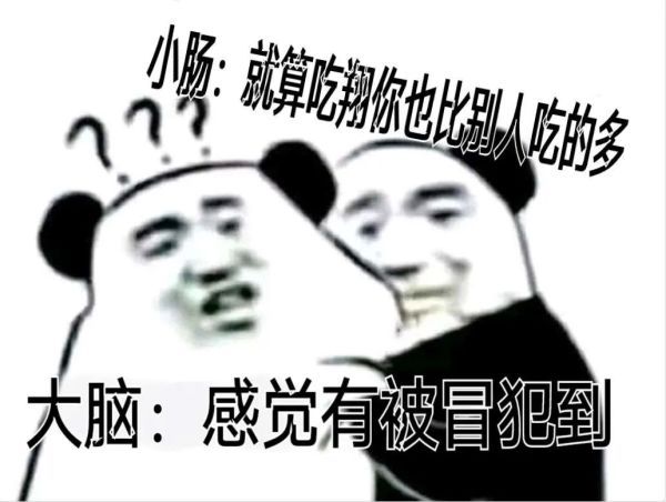 图片[10] - 年轻人注意了，那些谣言正在毒害你！ - 壹忧舍