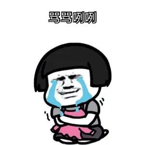 图片[11] - 年轻人注意了，那些谣言正在毒害你！ - 壹忧舍