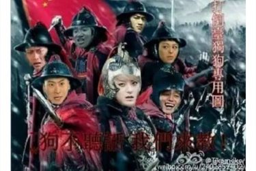 帝吧出征FB全程记录 昨晚到底发生了什么? - 壹忧舍