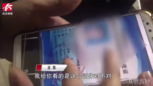 女子求助开锁公司换锁 换完后哭闹不给钱还怀疑人家资质