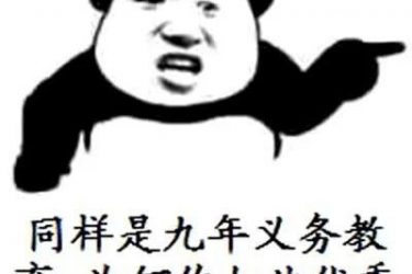 为什么别人微信功能那么多？难道是开了挂？ - 壹忧舍