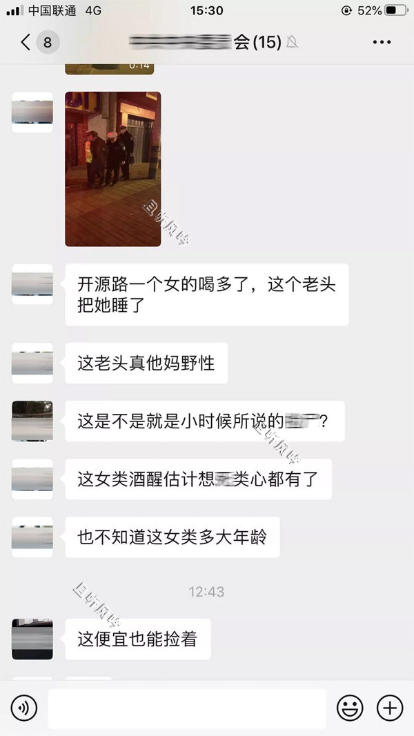 漂亮女子喝醉被一老头侵犯