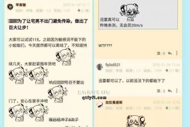 他们说115网盘恢复了竟然还可以离线下载了 - 壹忧舍