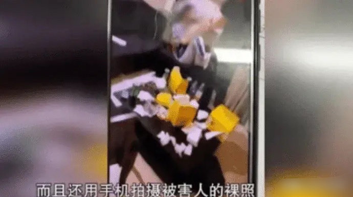 图片[2] - 少女骗闺蜜拍果照还殴打性侵 - 壹忧舍