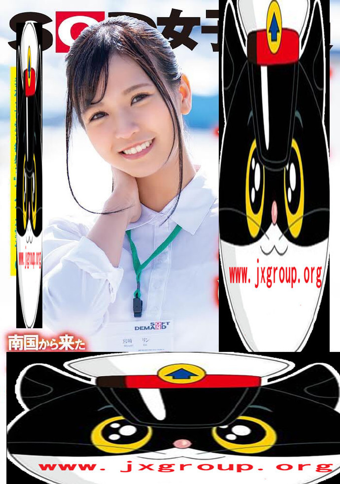 [SDJS-066][宫崎铃]2020最新作品封面[老司机车牌号] - 壹忧舍