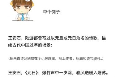 【涨姿势】原来除了中国过春节外还有这么多国家也在过 - 壹忧舍