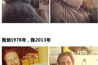 有时候,基因真的是一个很强大的东西,好神奇! - 壹忧舍