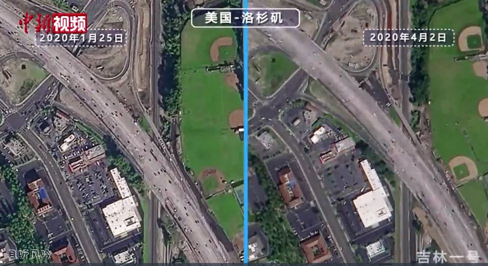 吉林一号拍下疫情前后的世界