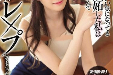 [SSNI-677] 桥本有菜 2020最新作品[老司机车牌号] - 壹忧舍