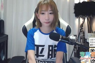 斗鱼mini重新开播 针对大家感兴趣的话题正在回应 速进 - 壹忧舍