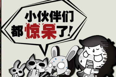 常人不知道的一些冷知识大盘点,看过之后彻底惊呆了! - 壹忧舍