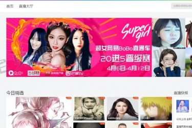 直播墙：专门做国内直播平台聚合的网站 一键直达！ - 壹忧舍