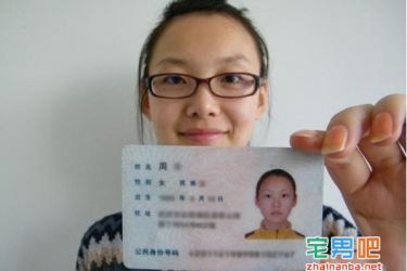 记者暗访网上买卖身份证交易内幕 450元即可买到一张真实身份证 - 壹忧舍