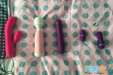 女生自述第一次使用情趣用品是一种什么样的体验? - 壹忧舍