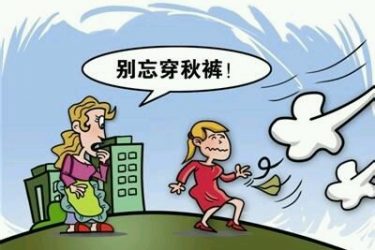 有一种冷叫做「你妈觉得你冷」 有一种饿叫做「你乃乃觉得你饿」 - 壹忧舍