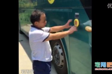 老司机教你大巴车上都有哪些逃生出口,建议大家都学习一下! - 壹忧舍