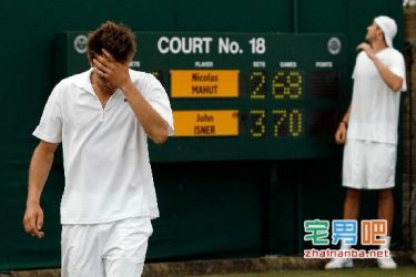 细数那些无法超越的体育赛事纪录 一场足球赛36张红牌 - 壹忧舍