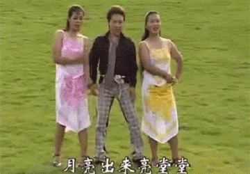 《老司机带带我》等云南山歌 如何让老外彻底抓狂 附合集视频 - 壹忧舍