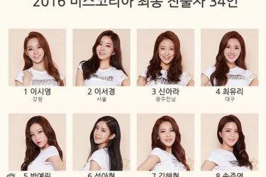 第60届的《韩国小姐选拔赛决赛》现场高清大图 - 壹忧舍